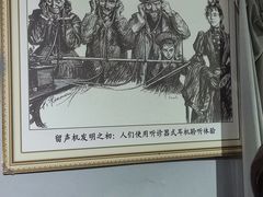 -旅顺留声机博物馆