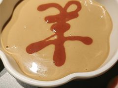 -羊大爷涮肉(亮马桥店)