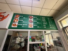 -大益烤鸡