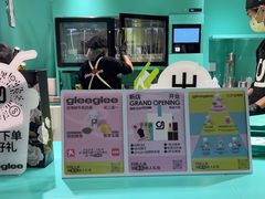 -gleeglee乐溢亦茶(合生汇店)