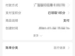 -杭州市上城区彭埠街道社区卫生服务中心