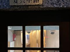 -思南书局(复兴中路店)