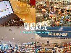 -北京SKP