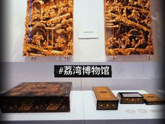 -荔湾博物馆
