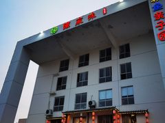 -陈家味(古柏店)