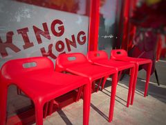 -kingkong大猩猩烤肉(CBD店)