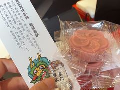 -鸡鸣赐茶(鸡鸣寺路店)