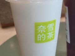 -奈雪的茶(中海环宇荟店)
