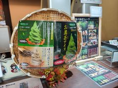 -六条庵