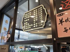 -老乌家特色小炒泡馍(大皮院店)