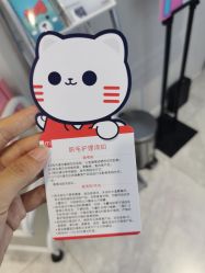 -咪咪专业脱毛连锁机构