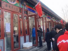 -李小老烧饼(常营民族家园店)