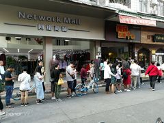 -细妹五香牛杂(步行街店)