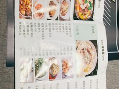 -鑫小城故事·藕汤·家常菜(台北一路总店)