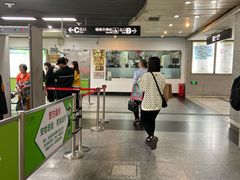 -Trend1881视光·蔡司视觉(领展广场店)