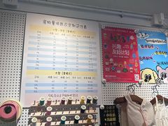 -小意思咖啡店(草桥店)