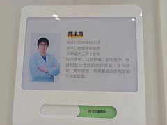 -北京地坛口腔门诊部