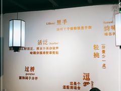-杨裕兴(岳麓山店)
