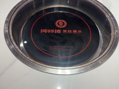 -何师傅美蛙鱼头(汉街店)