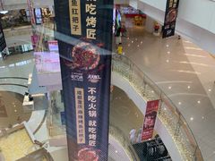 -凯德广场(金牛店)