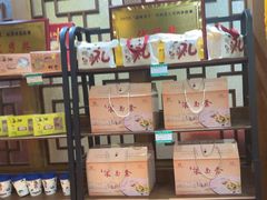 -老雒阳面馆·水席(洛宁高速路口店)