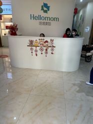 -哈喽美妈产后恢复中心(乐堤港店)