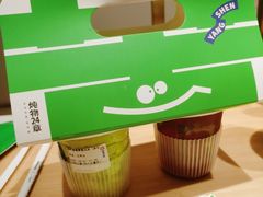 -炖物24章·顺时轻养茶(杭州大厦店)