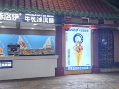 -广州融创水世界