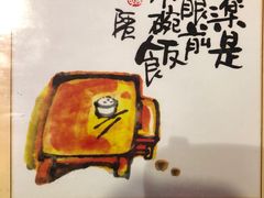 -燕青小馆(东园大厦店)