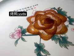 -京味斋·北京烤鸭(北京南站洋桥店)