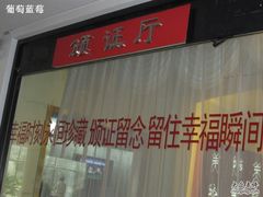 -北京市海淀区民政局婚姻登记处