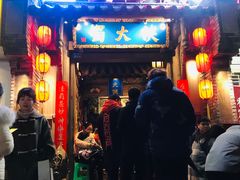 门面-蜀大侠火锅(建设路第五大道店)