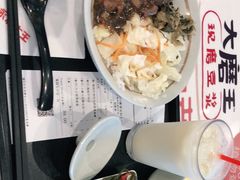 -永和大王(浦东国际机场店)
