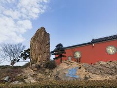 -句容茅山景区
