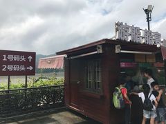 -浈阳坊旅游小镇