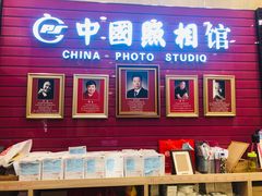 -中国照相馆(清河万象汇店)