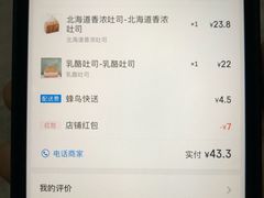 -仟吉(大溪地店)