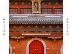-豫园