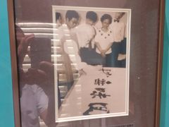 -绿波廊(豫园店)