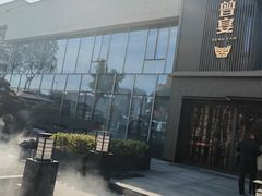 -曾宴·楚菜(湖北省博物馆店)