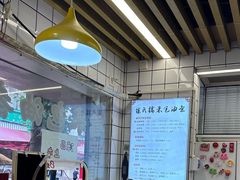 -徐氏糯米包油条(山海关路店)