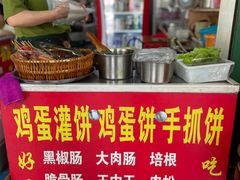 -隆兴饼店