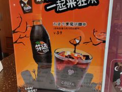 -COSTA COFFEE(济南振华商厦店)