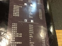 -川成串·自助串串香火锅(朝阳店)