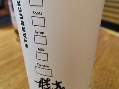 -星巴克(北京三里河东路店)