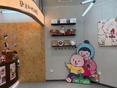 -静宜和她的朋友(星海广场店)