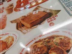 -九龙冰室(动漫星城店)