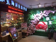 -银鲨海鲜烤肉火锅自助餐厅(五星店)