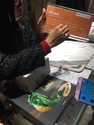 -北京七彩云南翡翠珠宝旗舰店(月坛店)