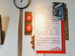 -永和鱼丸(南后街店)